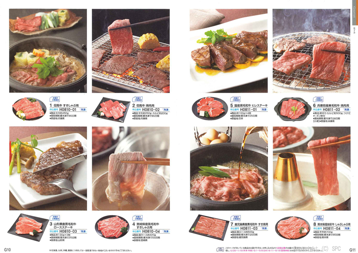 �J�^���O�M�t�g�E�G�X�v���@�J���g���[�R�[�X