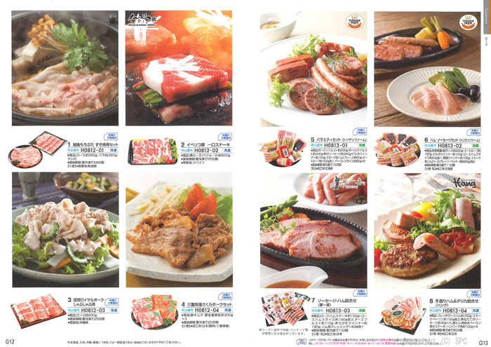 �J�^���O�M�t�g�E�G�X�v���@�J���g���[�R�[�X