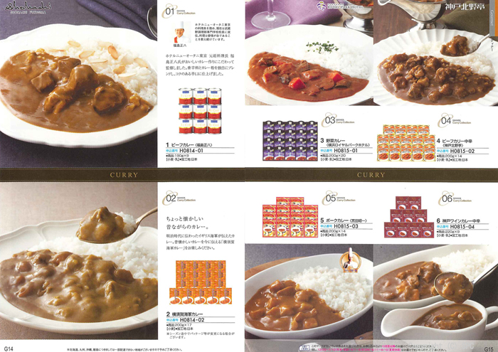 �J�^���O�M�t�g�E�G�X�v���@�J���g���[�R�[�X