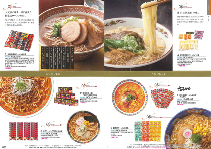 �J�^���O�M�t�g�E�G�X�v���@�J���g���[�R�[�X