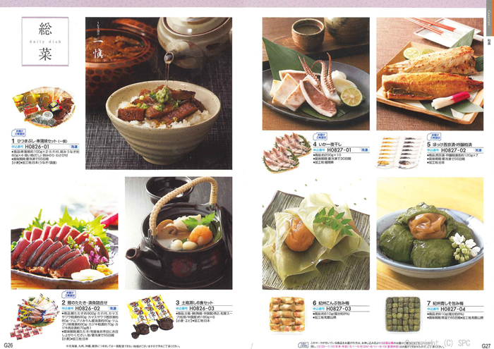 �J�^���O�M�t�g�E�G�X�v���@�J���g���[�R�[�X