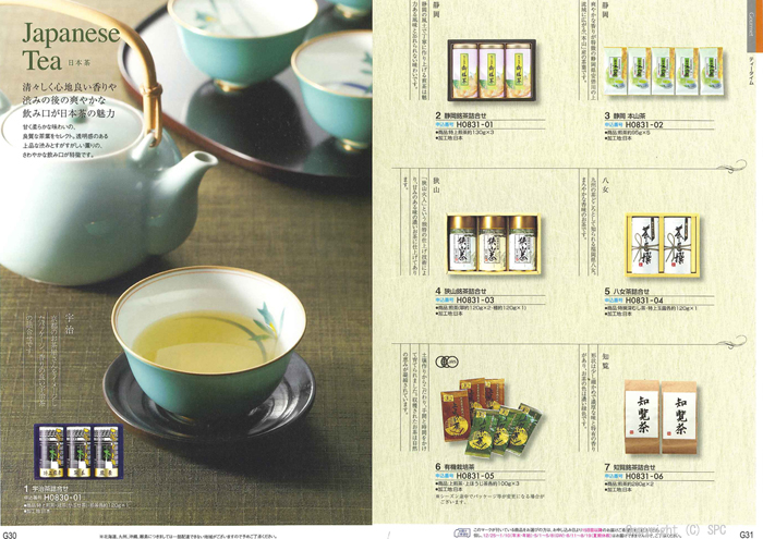 �J�^���O�M�t�g�E�G�X�v���@�J���g���[�R�[�X