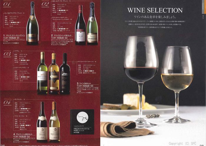 �J�^���O�M�t�g�E�G�X�v���@�J���g���[�R�[�X