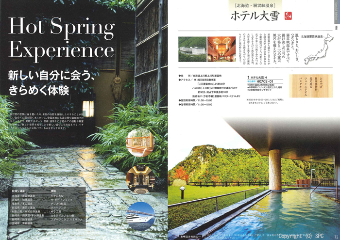 �J�^���O�M�t�g�E�G�X�v���@�J���g���[�R�[�X