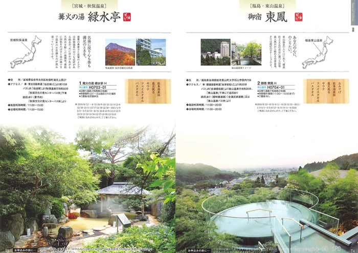 �J�^���O�M�t�g�E�G�X�v���@�J���g���[�R�[�X