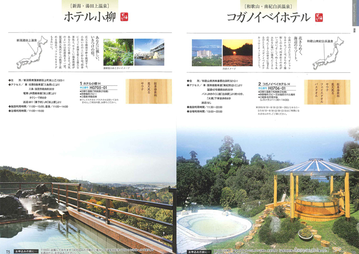 �J�^���O�M�t�g�E�G�X�v���@�J���g���[�R�[�X