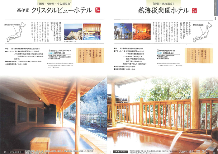 �J�^���O�M�t�g�E�G�X�v���@�J���g���[�R�[�X