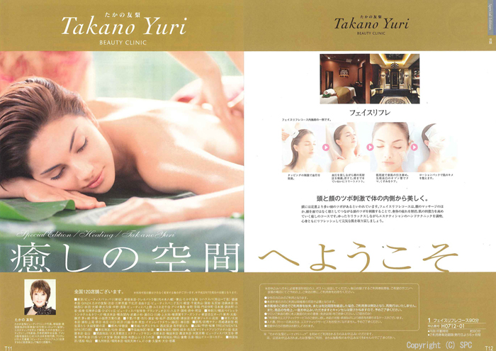 �J�^���O�M�t�g�E�G�X�v���@�J���g���[�R�[�X