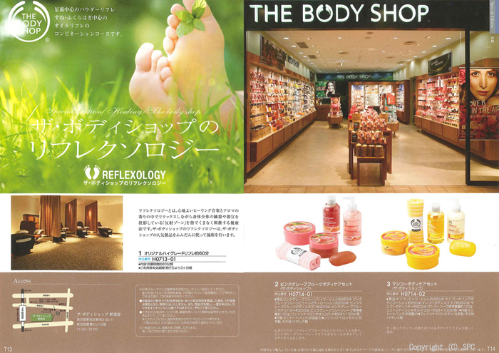 �J�^���O�M�t�g�E�G�X�v���@�J���g���[�R�[�X