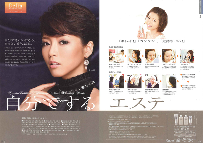 �J�^���O�M�t�g�E�G�X�v���@�J���g���[�R�[�X