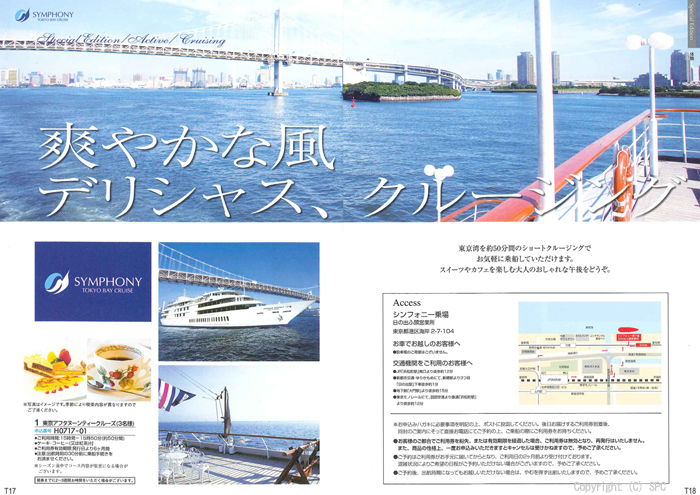 �J�^���O�M�t�g�E�G�X�v���@�J���g���[�R�[�X