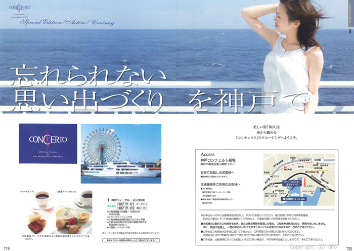 �J�^���O�M�t�g�E�G�X�v���@�J���g���[�R�[�X