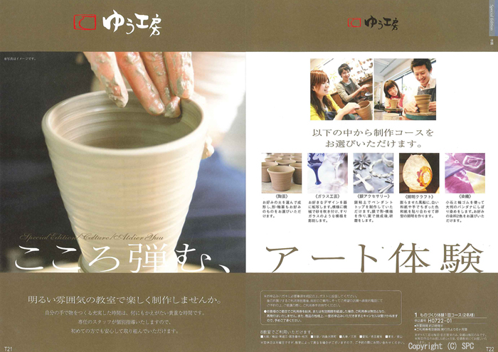 �J�^���O�M�t�g�E�G�X�v���@�J���g���[�R�[�X