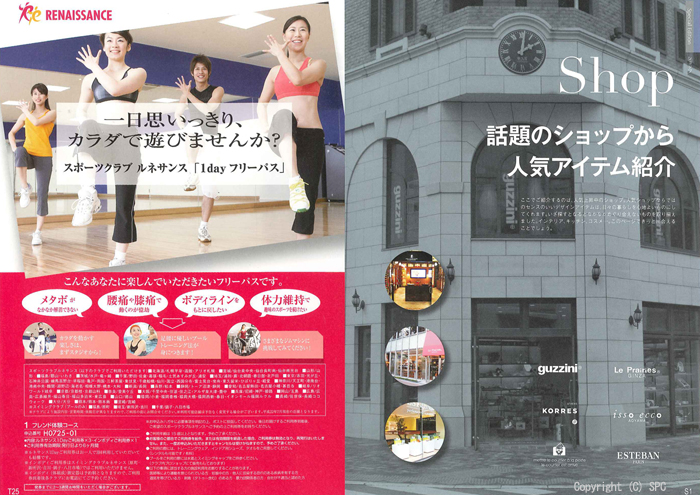 �J�^���O�M�t�g�E�G�X�v���@�J���g���[�R�[�X