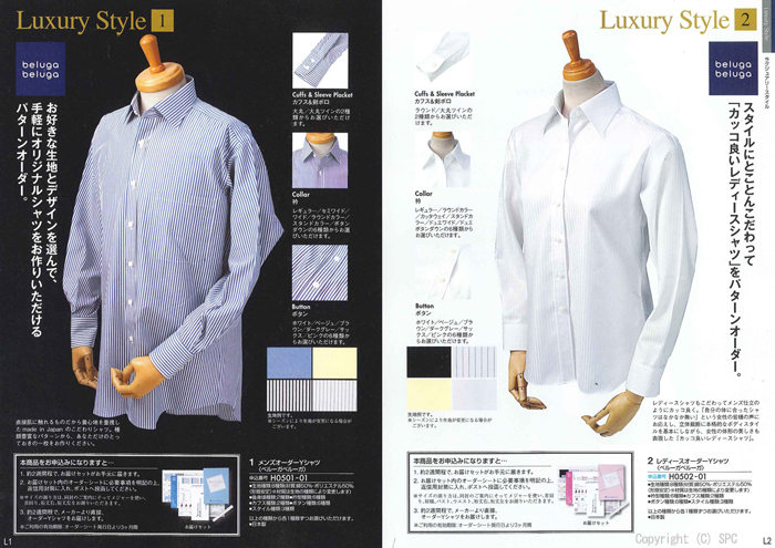 �J�^���O�M�t�g�E�G�X�v���@�J���g���[�R�[�X