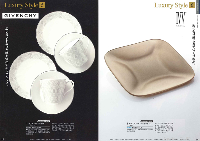 �J�^���O�M�t�g�E�G�X�v���@�J���g���[�R�[�X