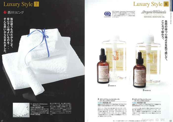 �J�^���O�M�t�g�E�G�X�v���@�J���g���[�R�[�X