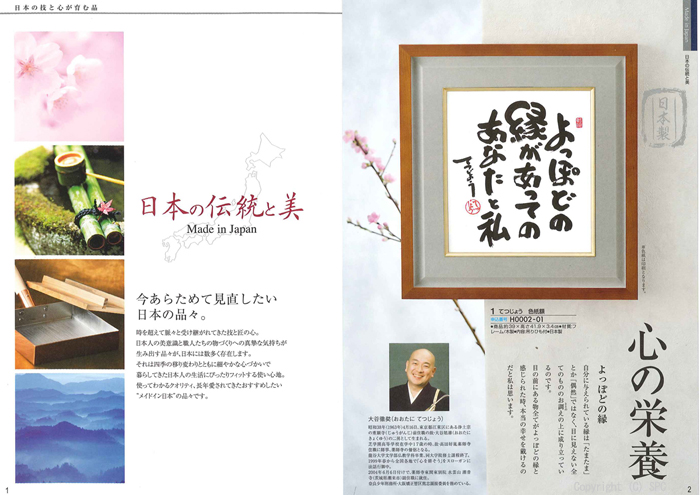 �J�^���O�M�t�g�E�G�X�v���@�J���g���[�R�[�X