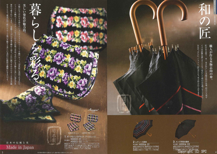 �J�^���O�M�t�g�E�G�X�v���@�J���g���[�R�[�X