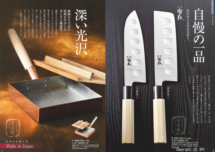 �J�^���O�M�t�g�E�G�X�v���@�J���g���[�R�[�X