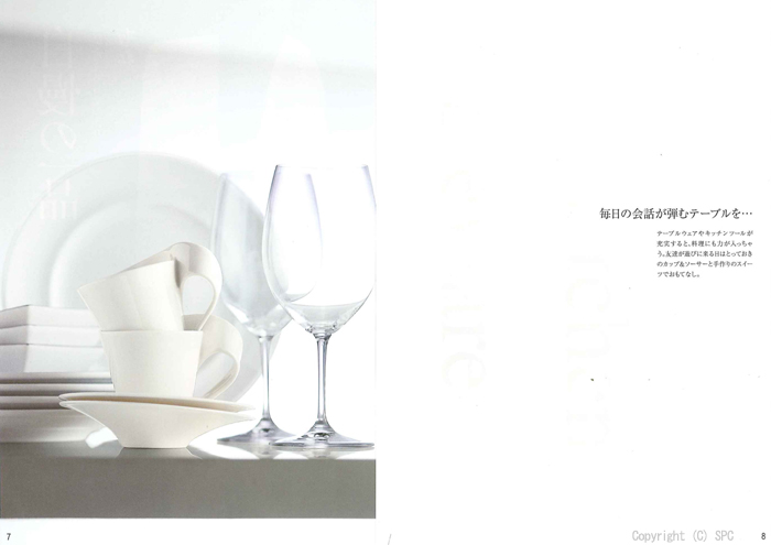 �J�^���O�M�t�g�E�G�X�v���@�J���g���[�R�[�X