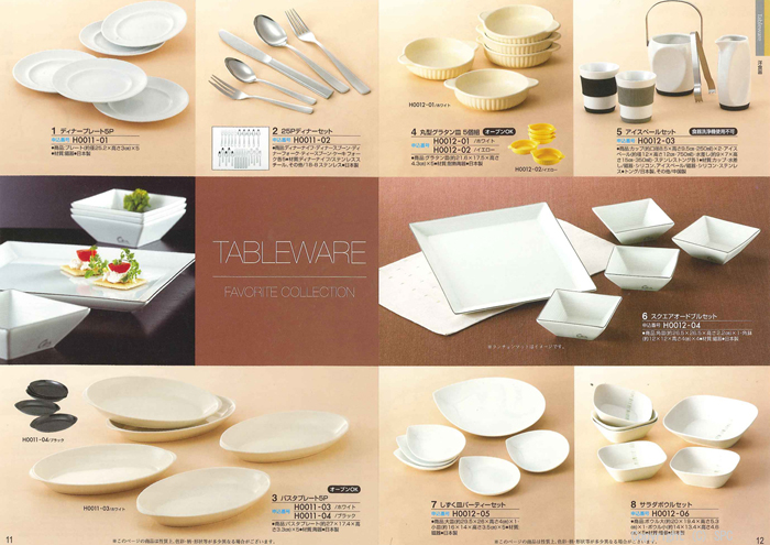 �J�^���O�M�t�g�E�G�X�v���@�J���g���[�R�[�X