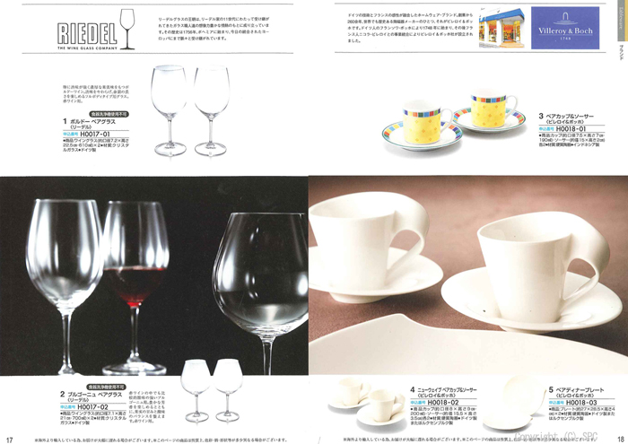 �J�^���O�M�t�g�E�G�X�v���@�J���g���[�R�[�X