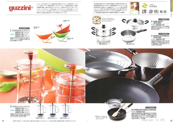 �J�^���O�M�t�g�E�G�X�v���@�J���g���[�R�[�X