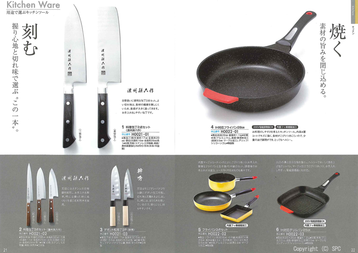 �J�^���O�M�t�g�E�G�X�v���@�J���g���[�R�[�X