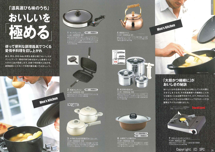 �J�^���O�M�t�g�E�G�X�v���@�J���g���[�R�[�X