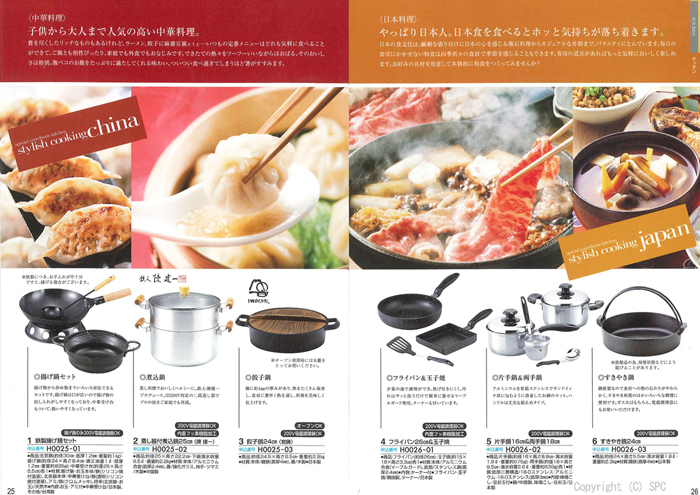 �J�^���O�M�t�g�E�G�X�v���@�J���g���[�R�[�X