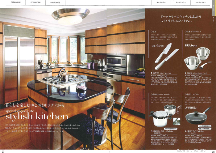 �J�^���O�M�t�g�E�G�X�v���@�J���g���[�R�[�X