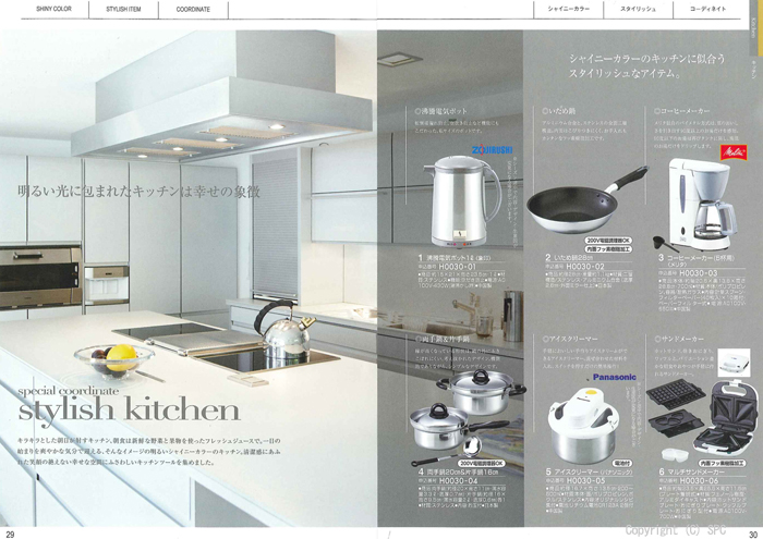 �J�^���O�M�t�g�E�G�X�v���@�J���g���[�R�[�X