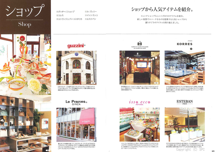 �J�^���O�M�t�g�E�G�X�v���@�J���g���[�R�[�X