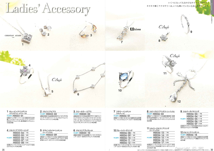 �J�^���O�M�t�g�E�G�X�v���@�J���g���[�R�[�X