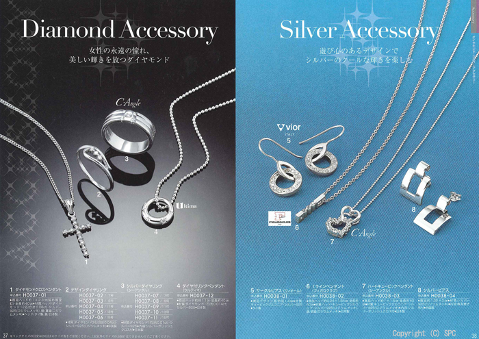 �J�^���O�M�t�g�E�G�X�v���@�J���g���[�R�[�X