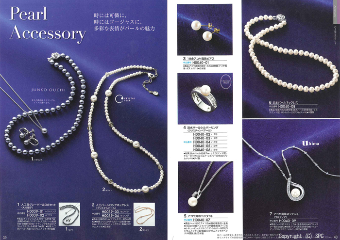 �J�^���O�M�t�g�E�G�X�v���@�J���g���[�R�[�X