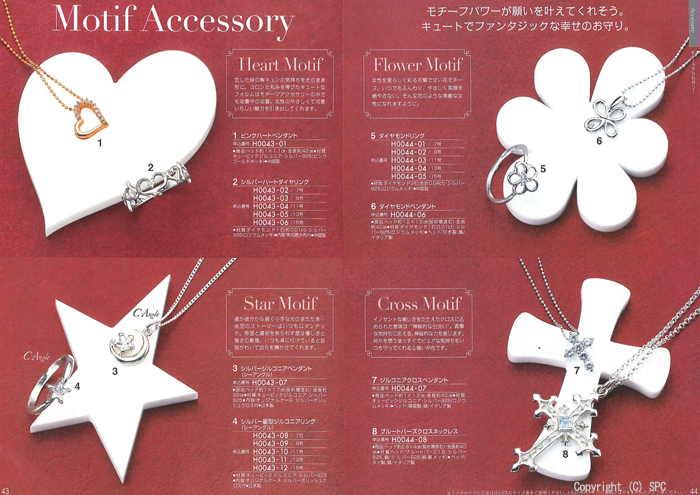 �J�^���O�M�t�g�E�G�X�v���@�J���g���[�R�[�X