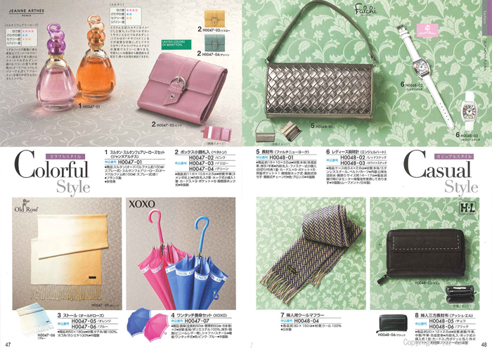 �J�^���O�M�t�g�E�G�X�v���@�J���g���[�R�[�X