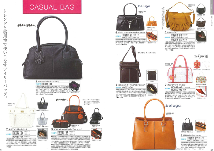 �J�^���O�M�t�g�E�G�X�v���@�J���g���[�R�[�X