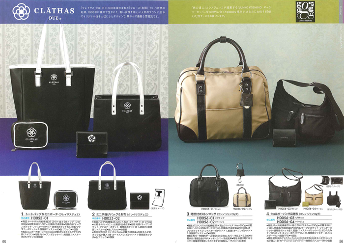 �J�^���O�M�t�g�E�G�X�v���@�J���g���[�R�[�X