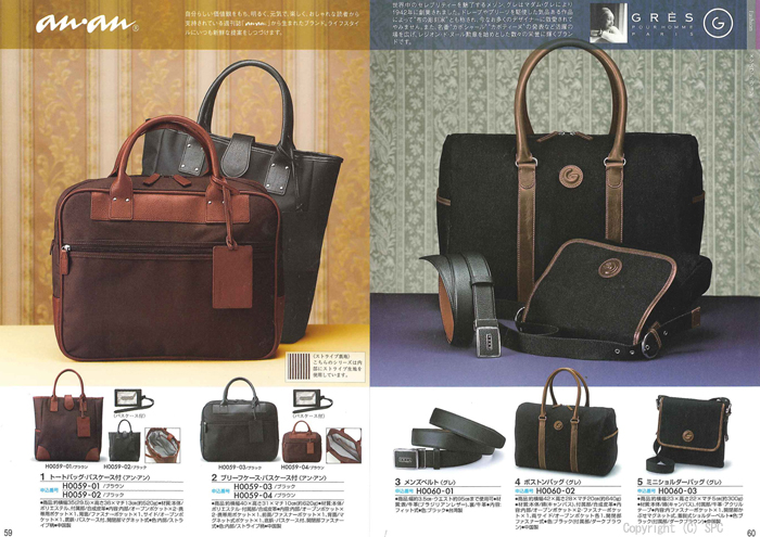 �J�^���O�M�t�g�E�G�X�v���@�J���g���[�R�[�X