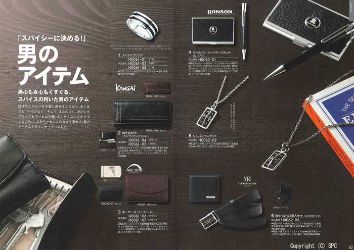 �J�^���O�M�t�g�E�G�X�v���@�J���g���[�R�[�X