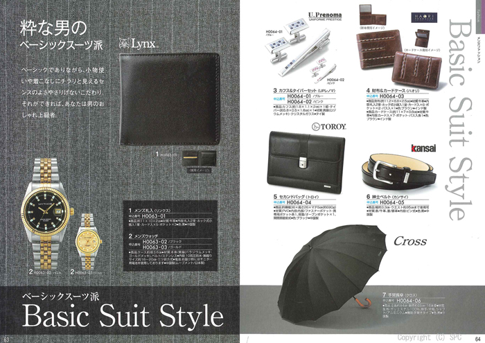 �J�^���O�M�t�g�E�G�X�v���@�J���g���[�R�[�X