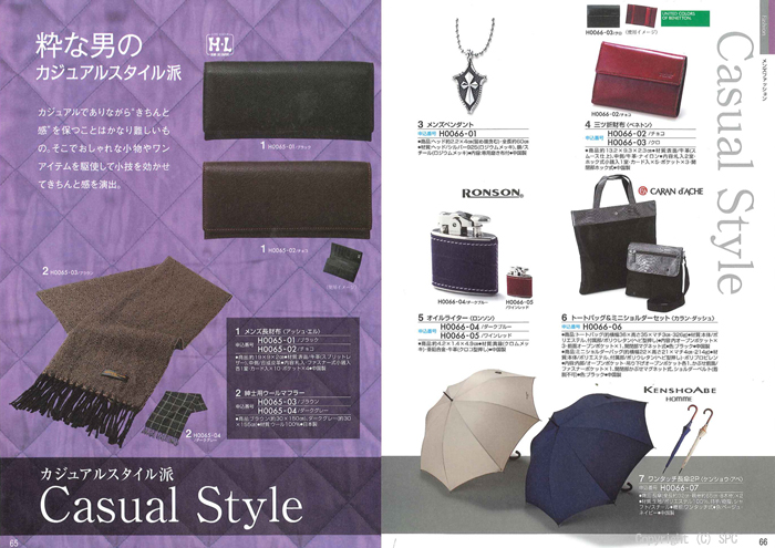 �J�^���O�M�t�g�E�G�X�v���@�J���g���[�R�[�X