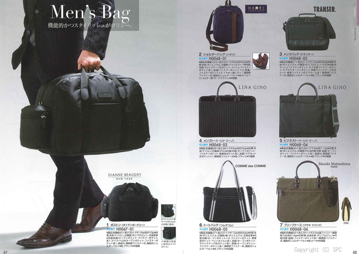 �J�^���O�M�t�g�E�G�X�v���@�J���g���[�R�[�X