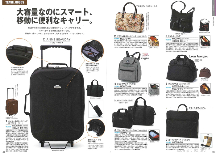 �J�^���O�M�t�g�E�G�X�v���@�J���g���[�R�[�X