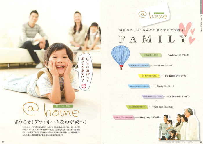 �J�^���O�M�t�g�E�G�X�v���@�J���g���[�R�[�X