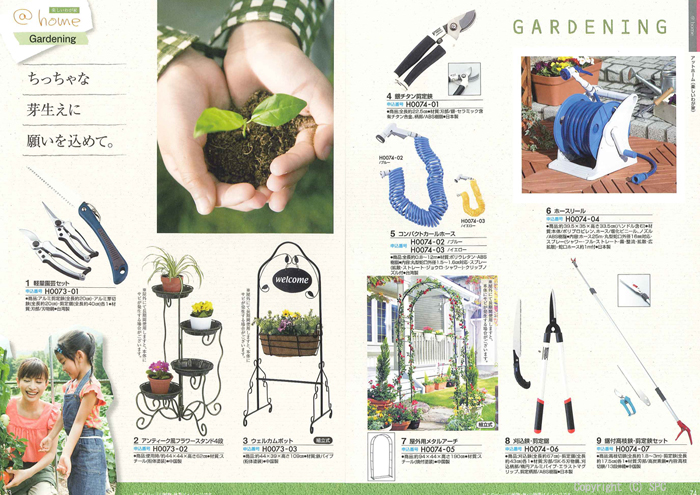 �J�^���O�M�t�g�E�G�X�v���@�J���g���[�R�[�X