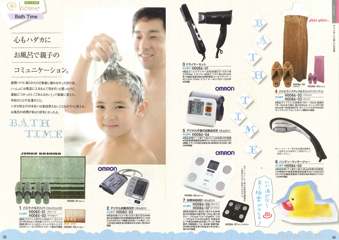 �J�^���O�M�t�g�E�G�X�v���@�J���g���[�R�[�X